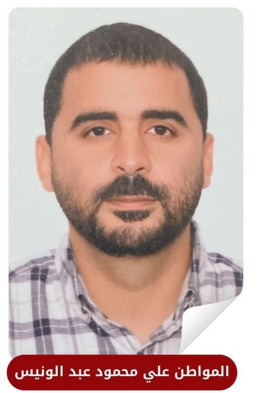 Ali Mahmoud Abdel-Wanis